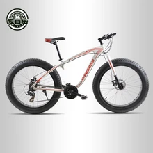 Love Freedom 2017 High Quality Bicycles 26 Inch 24 Speed Mountain Bike Aluminum Alloy Frame 4.0 Fat Bike Free Delivery Snow Bike