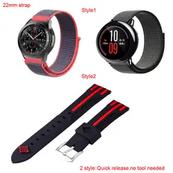 Для Amazfit Смарт-часы ремешок 22 мм для Xiaomi Huami Amazfit темп Stratos 2 браслет samsung Шестерни классический S3 Frontier Корреа