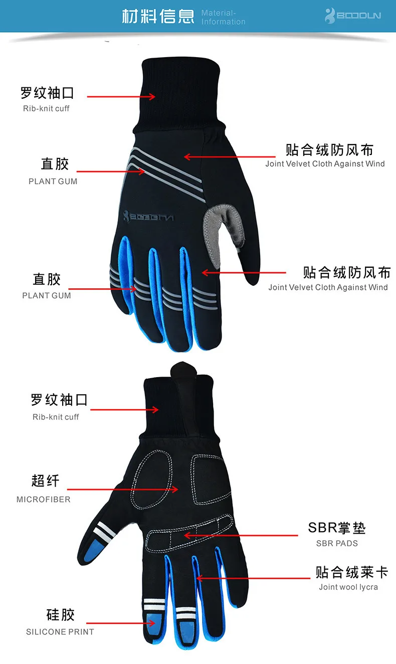Велосипедные перчатки, дышащие, на открытом воздухе, горный велосипед, специальные перчатки, спортивные перчатки, полный палец, перчатки
