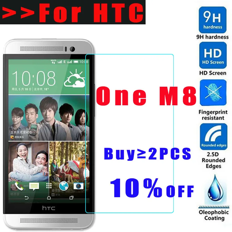 Mllse 9 H HD закаленное Стекло для HTC New One M8 Экран протектор ультра-тонкий 0.25 мм стекло