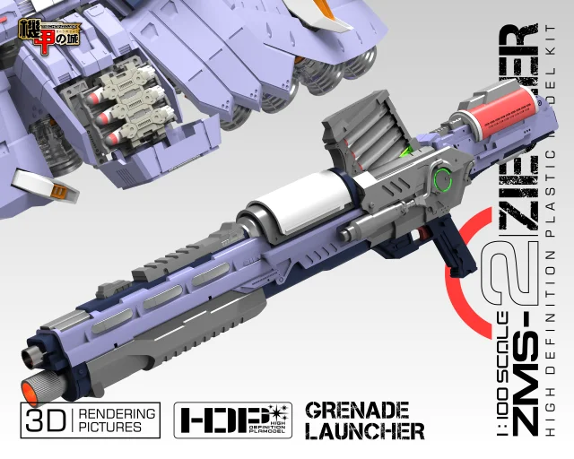 Mechanicore Gundam Модель MG 1/100 ZMS-2 ziegler мобильный костюм детские игрушки