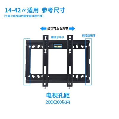 Универсальный ТВ настенный кронштейн регулируемый поддон фиксированный плоский ТВ-стенд держатель для большинства 14~ 70 дюймов HD ТВ плоский телевизор - Цвет: 14-40 inches