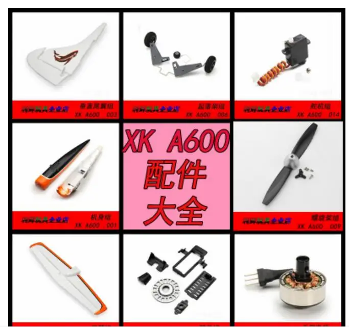 

XK DHC-2 A600 RC Airplane Spare parts motor receives esc propeller wing landing gear lever all accessories in here