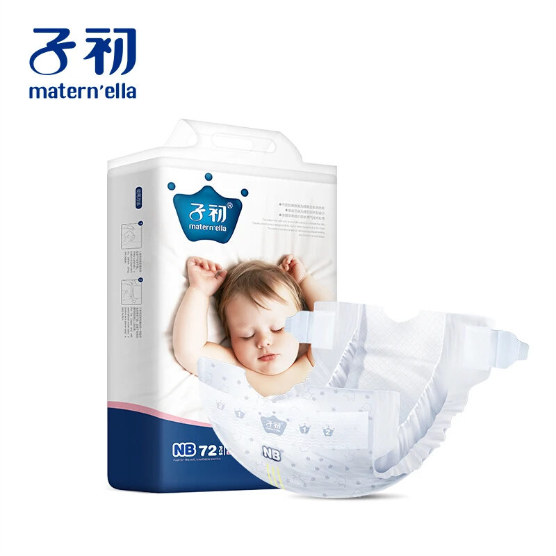 

matern'ella Newborn Disposable baby diapers NB size male and female universal thin section breathable dry diaper wet test 72pcs