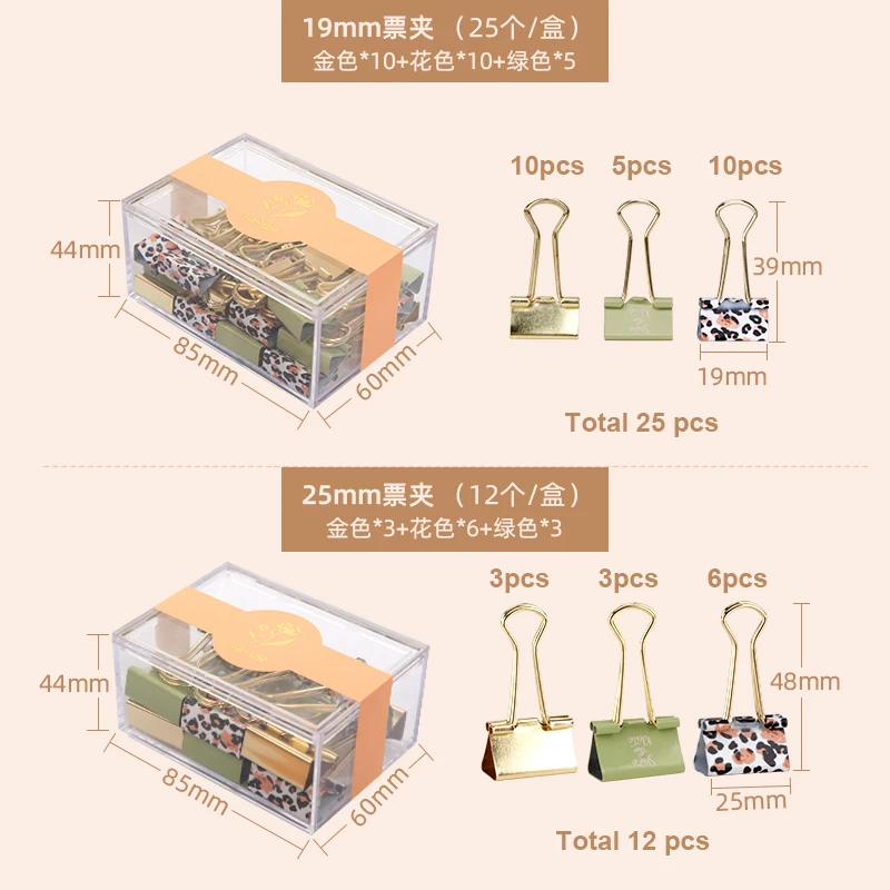 Никогда не Леопардовый цветок серии зажим для бумаг Ins милые золотые цветные скрепки для бумаги Декоративные Аксессуары Канцтовары на подарок канцелярские принадлежности