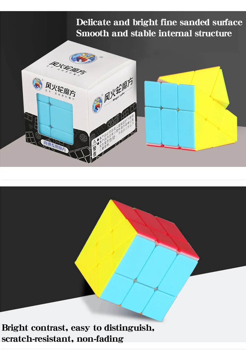 Wind-Fire-Wheel-cube_03
