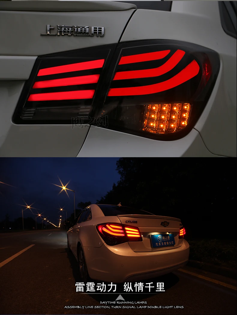 Hireno задний фонарь для Chevrolet Cruze 2010 2011 2012 2013 светодиодный задний фонарь стояночный тормоз указатели поворота