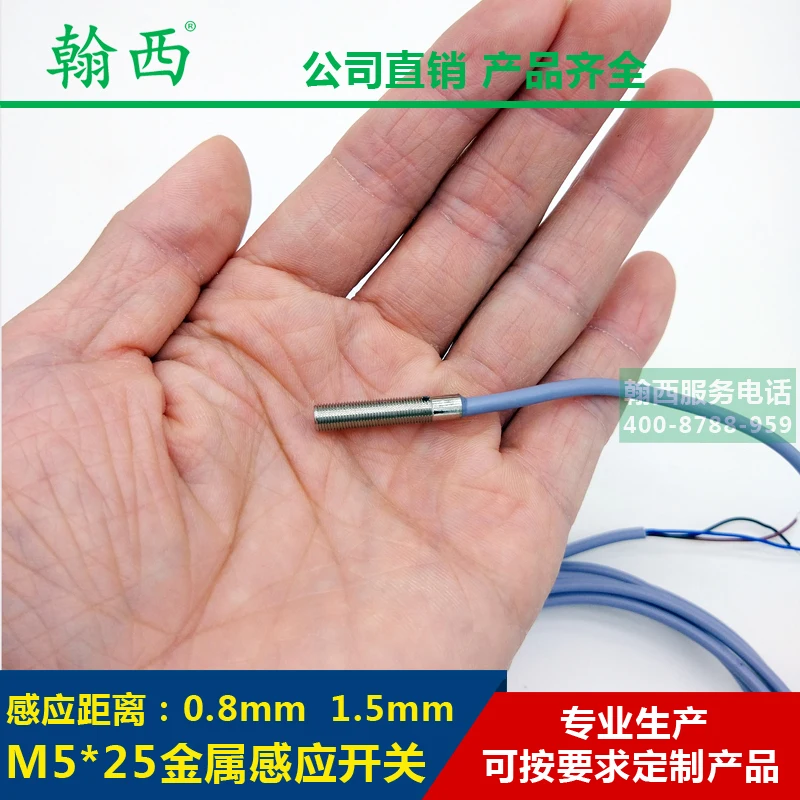 M5 Индуктивный 1,5 мм с экранированным 12V24VNPN/PNP нормальный открытый металлический датчик приближения разъем