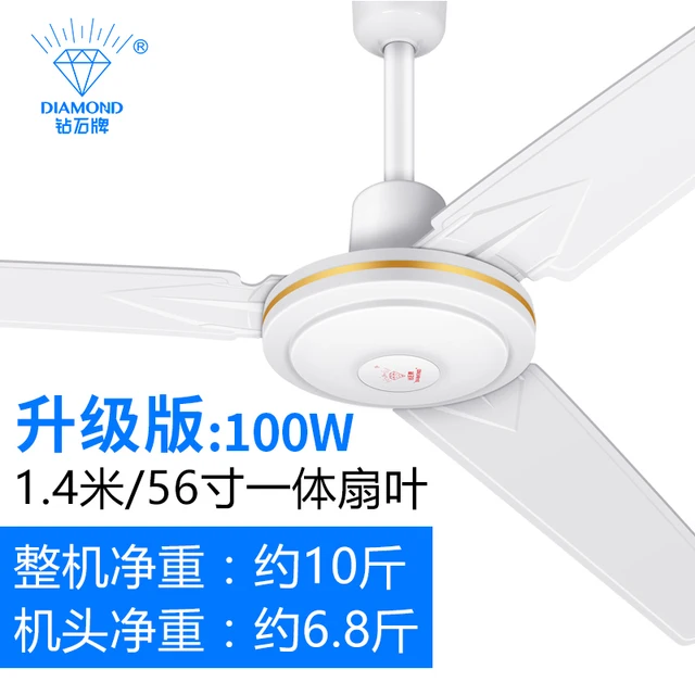 Home Living Room Iron 3 Leaf Air Cooling Ceiling Fan 56 Inch Big
