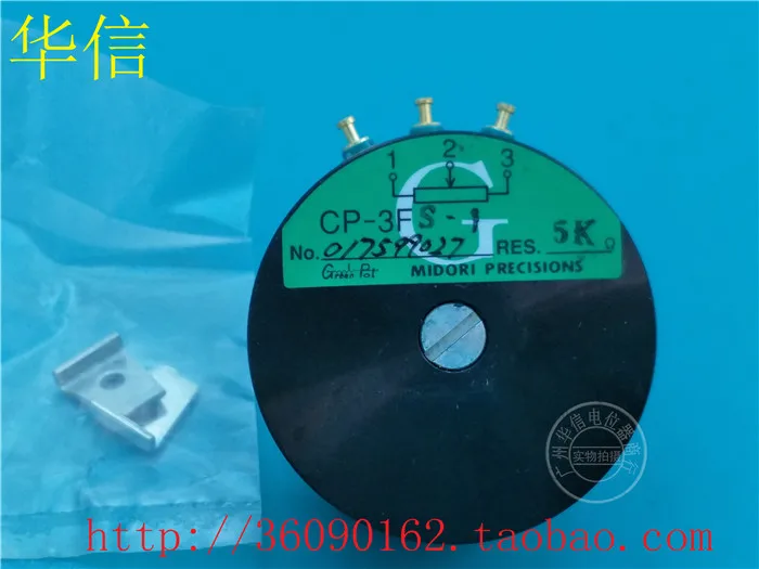 

[VK] MIDORI conductive plastic potentiometer angle sensor CP-3F S-1 5K servo installation switch