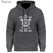 Odin Vikings/мужская толстовка с капюшоном «умри в бою и отправляйся в Валгаллу», мужские толстовки s, зимняя толстовка с капюшоном Son of Odin Viking Berserker