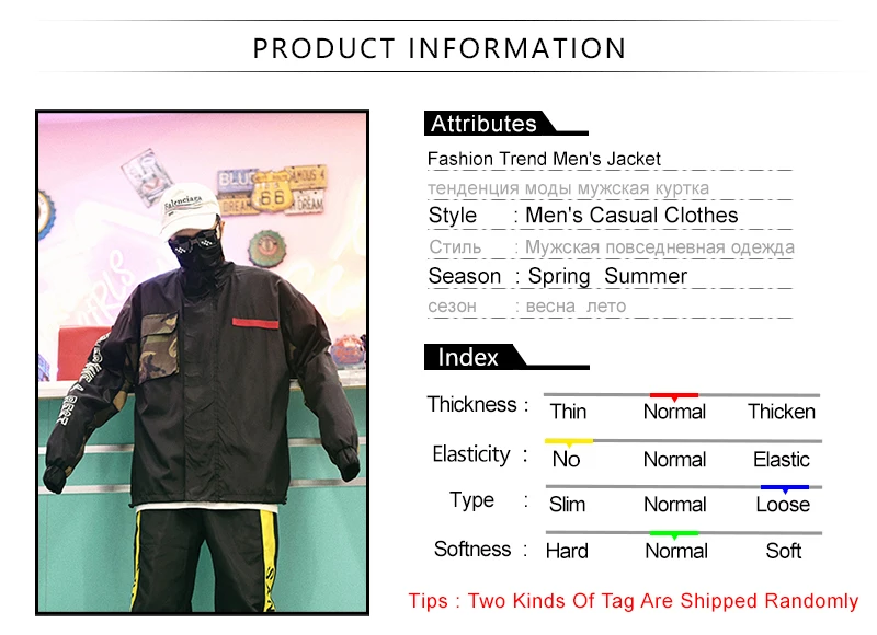  Windbreaker Coaches Military Mens Jacket   (2)
