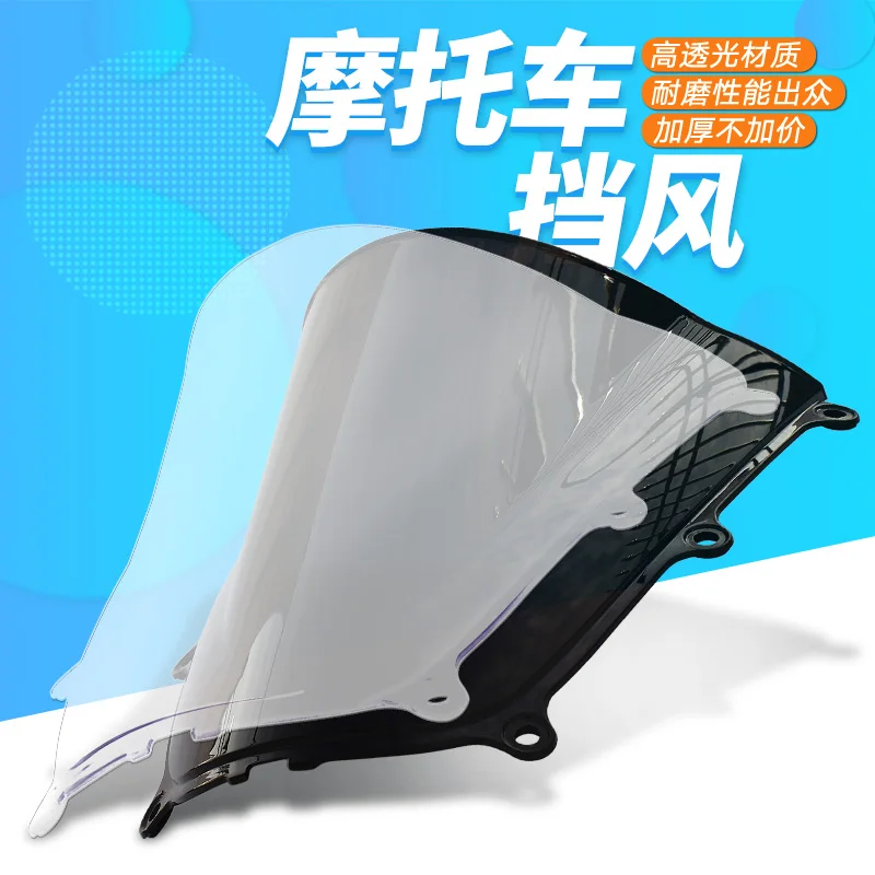 

Мотоцикл ветровое стекло дефлектор воздушного потока лобовое стекло для HONDA CBR600RR CBR 600 RR F5 05-06 2005 2006