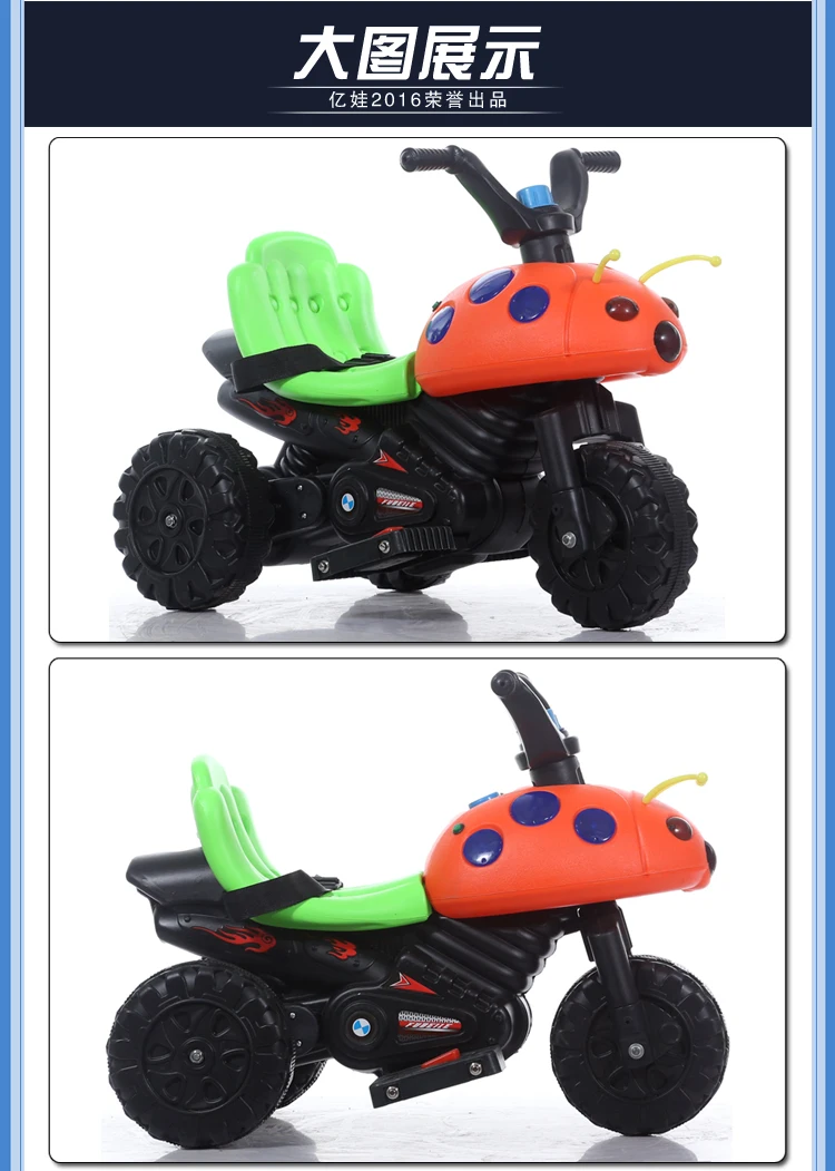 Детские Электрические игрушечные транспортные средства мотоциклы электрические автомобили жуки с раннего образования дети мотоцикл может кататься на игрушечном автомобиле