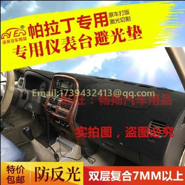 Dashmats аксессуары для стайлинга автомобиля крышка приборной панели Nissan D22 Frontier Bravado