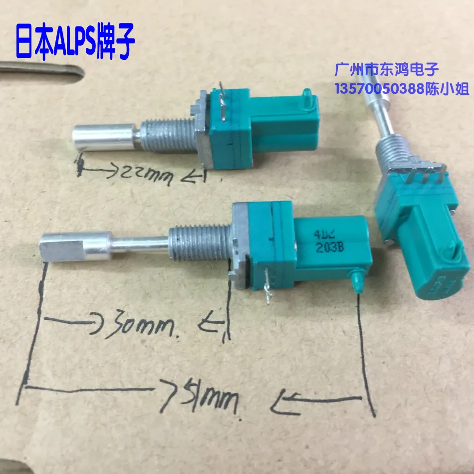 

1pcs ALPS Alps RK09L lock type precision self play potentiometer, single B20K axis, long 30MM