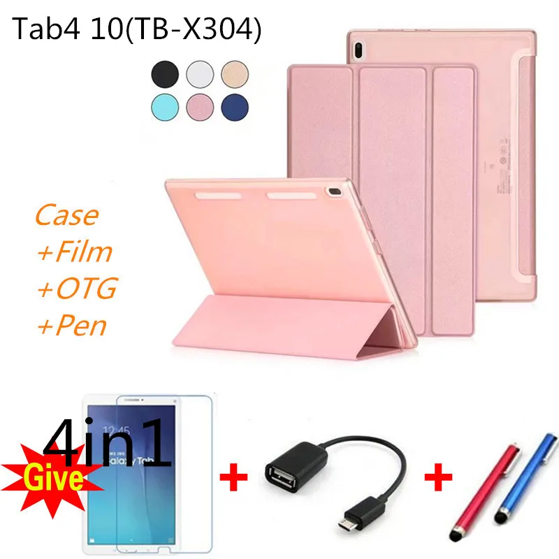 

Case for Lenovo TAB 4 10, Smart Leather+Ultra Slim Light PC Cases Colorful back TPU Cover for Lenovo TAB4 10 TB-X304F TB-X304N