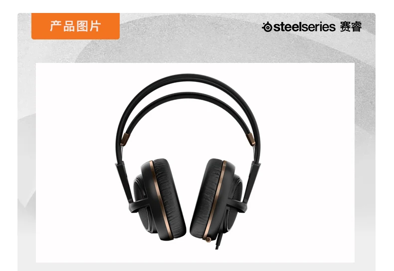 SteelSeries Siberia 200v2 IG обновленная гарнитура электронные спортивные игровые компьютерные наушники PUBG эксклюзивные игровые наушники