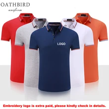 Изготовленным на заказ логосом школьная форма, рубашка поло с вышивкой логотипа вок одежда