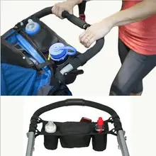 Универсальная чашка сумка для детской коляски Органайзер детская коляска сумки детские Подстаканники Аксессуары для коляски сумка для бутылки для ребенка