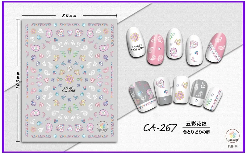 CA-267 