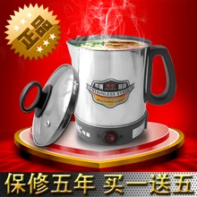 1.5l утолщение 13 см с переключателем Студенческая чашка электрическая сковорода кухонная чашка с электроподогревом Электрический чайник сухой