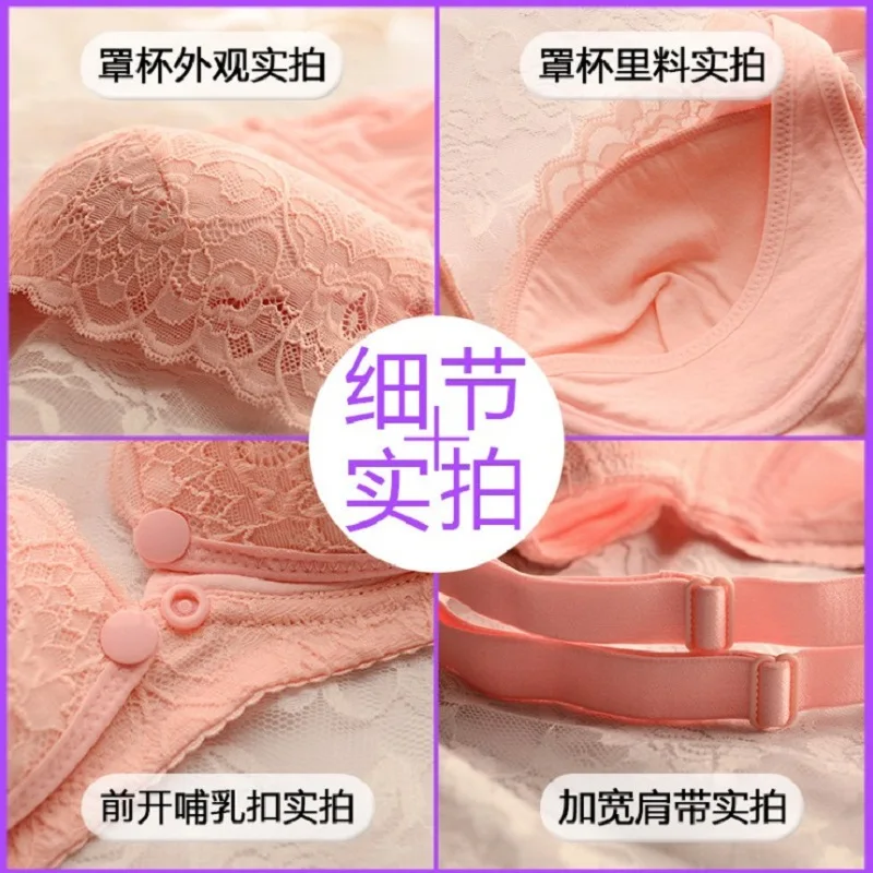 Postpartum comfortable breathable lace side front button breastfeeding bra pregnant women Nursing bra underwear nursing