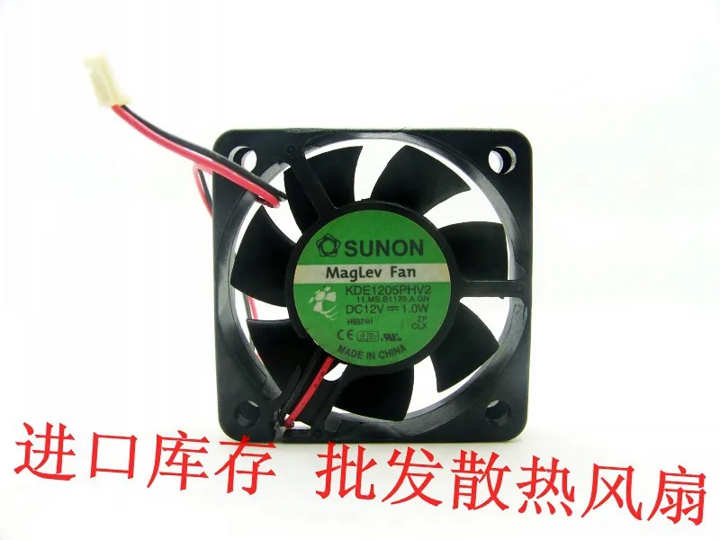 Вентилятор maglev fan для Sunon KDE1205PHV2 5015 5 см 50 мм сверхтихий 12 В 1 0 Вт две линии|maglev fan|50mm
