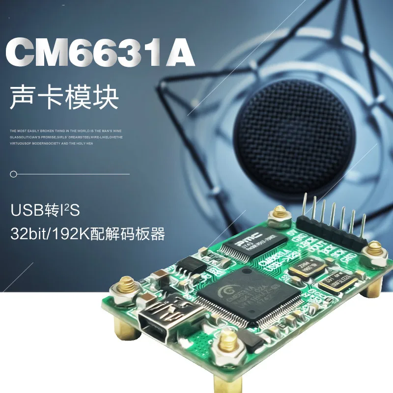 

Модуль звуковой карты CM6631A, цифровой интерфейс USB для I2S 32 бит/192K с декодером HIFI