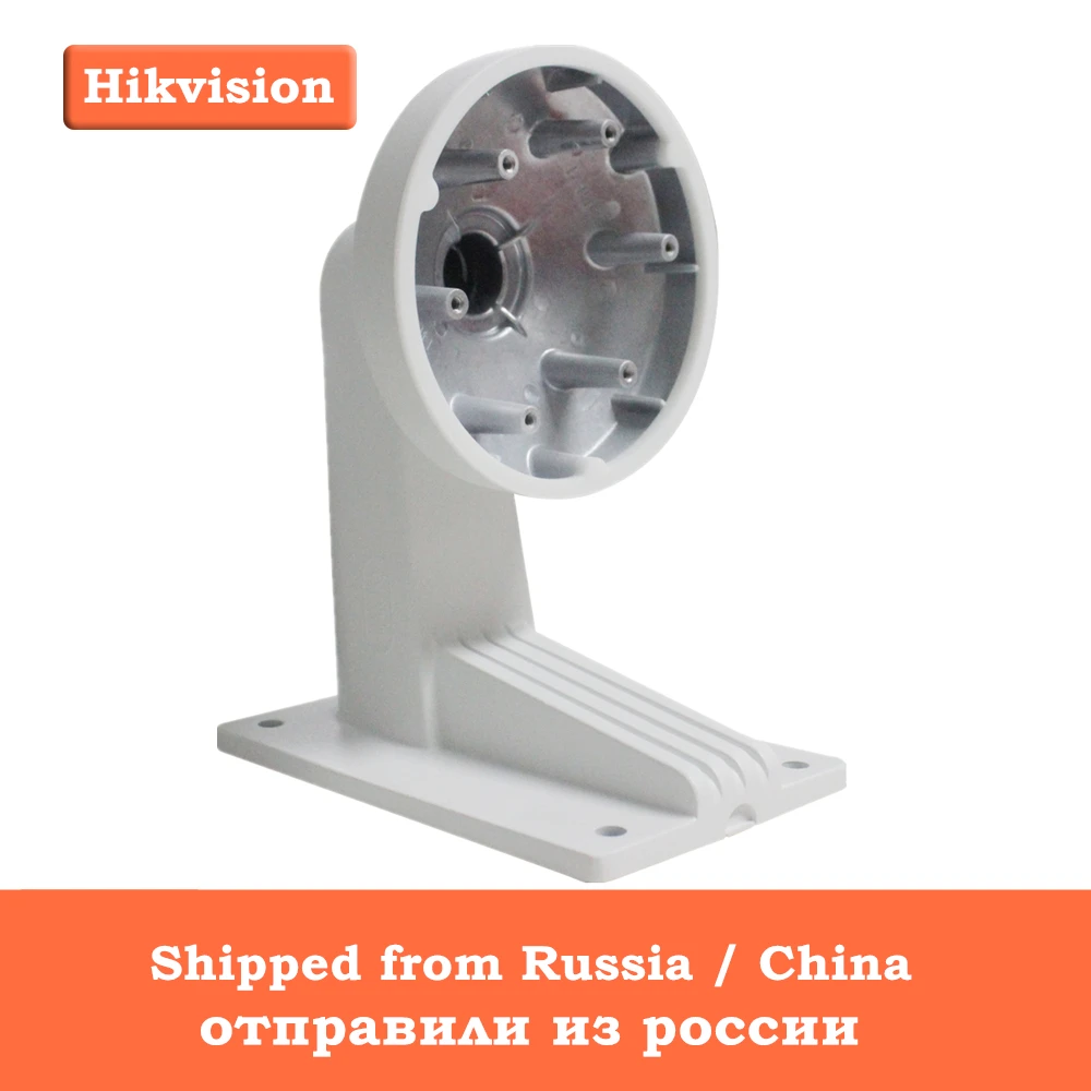Ceny W magazynie Hikvision wysokiej jakości uchwyt do montażu na ścianie DS 1273ZJ PT6 CCTV uchwyt na aparat dla kamera kopułkowa PTZ DS 2DE3304W DE