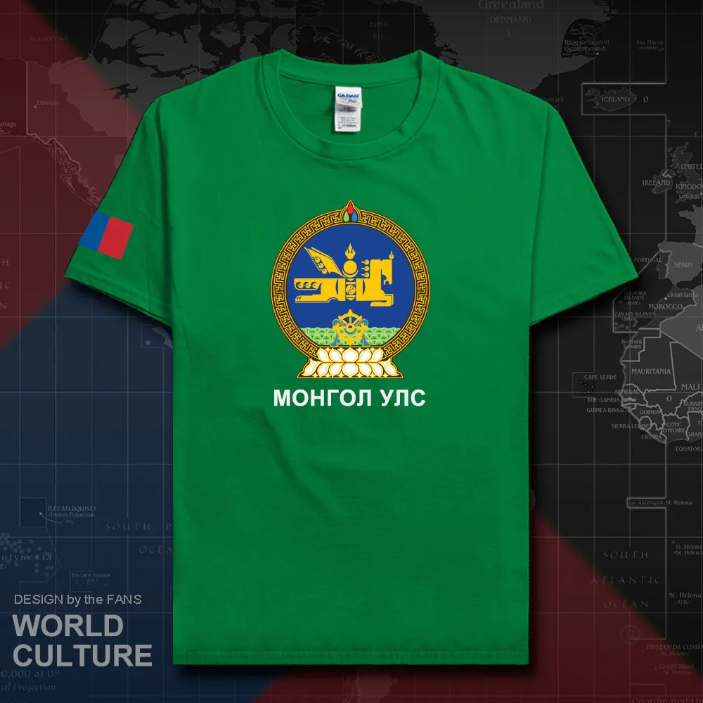HNat_Mongolia20_T01irishgreen