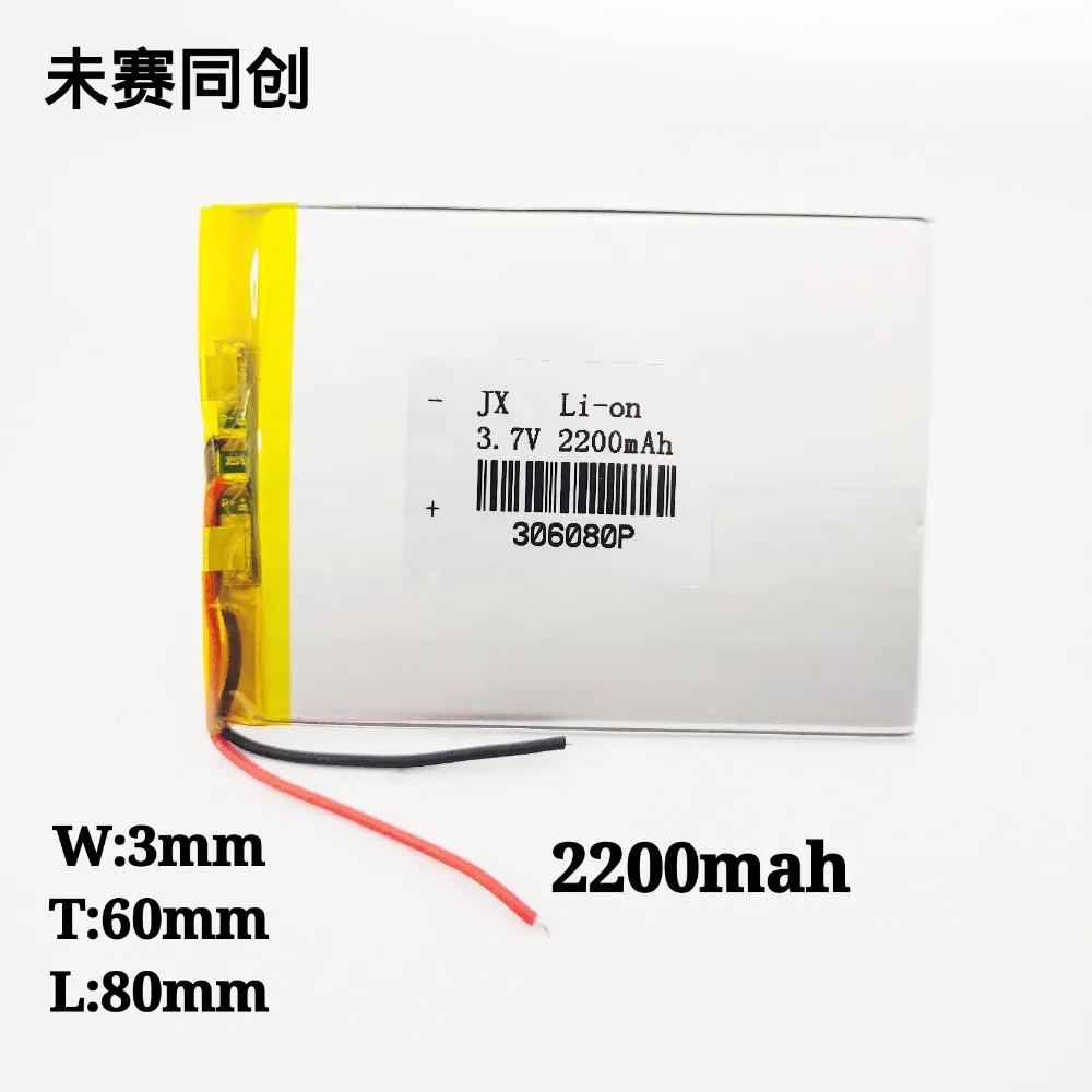 

3.7V lithium battery Pad mobile phone with built-in battery with charge and discharge protection board can process three wires