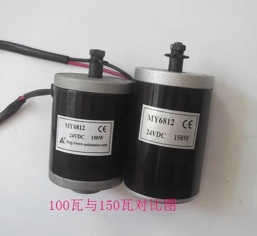 my6812 dc 150w 24v motor de alta 01