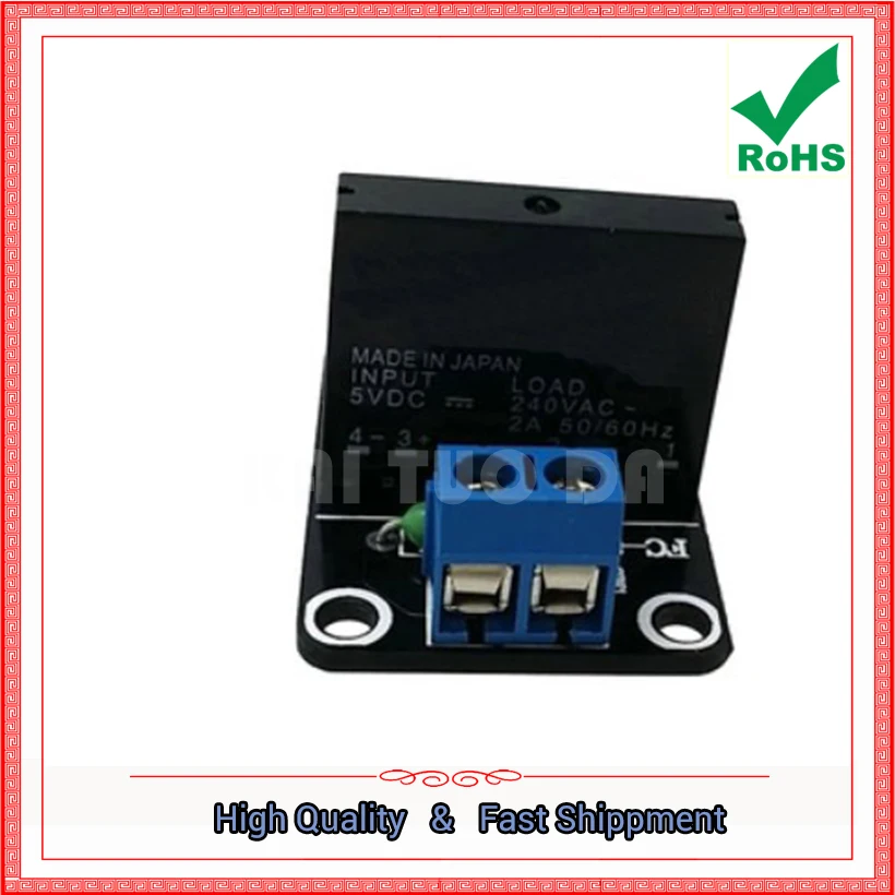 1 Way (one channel) 5V High Level Solid State Relay Module with Fuse