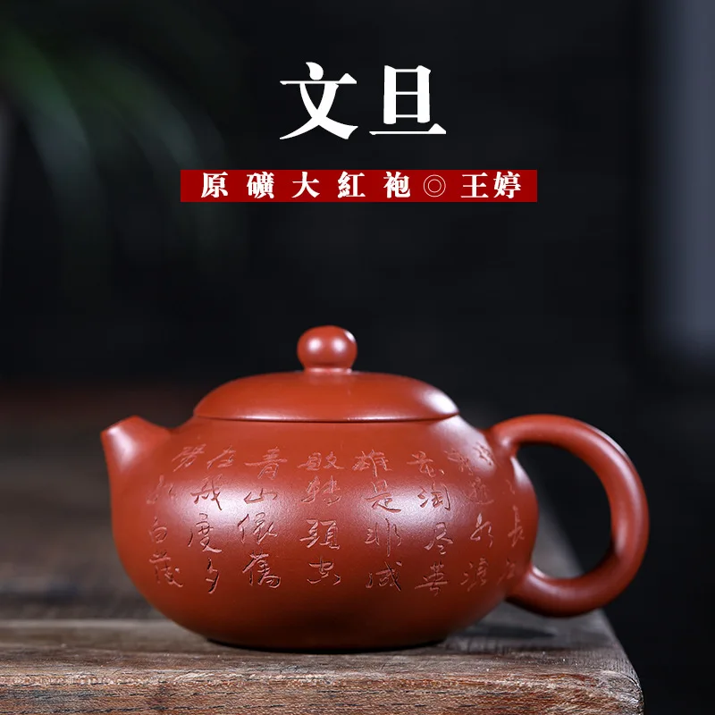 

Dark-red Enameled Pottery Teapot Engraving Pomelo Bright Red Robe Travel Tea Set Wang Ting Pure Manual Gift Customized Agent