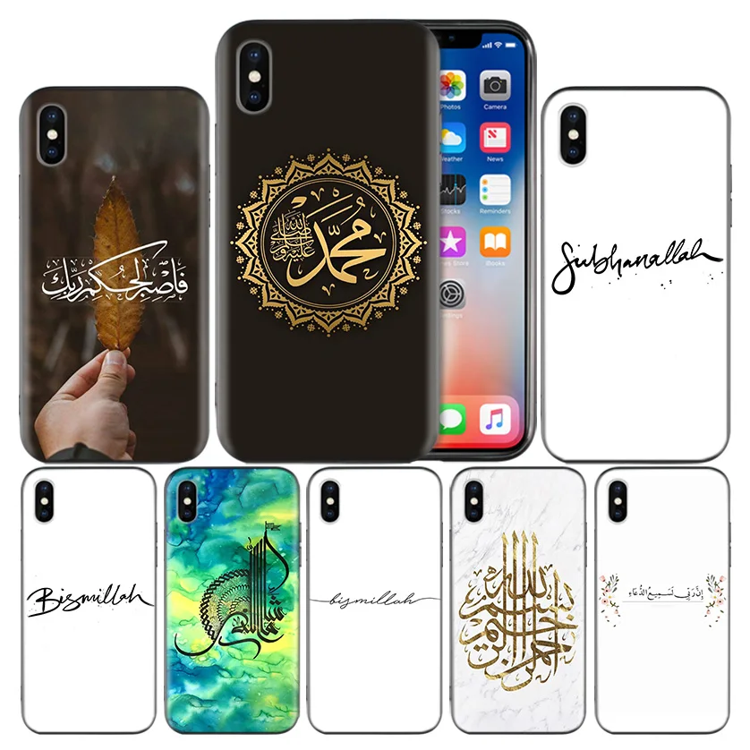

Muslim Islam Bismillah Allah Soft TPU Case For Xiaomi Redmi K20 Y3 7A S2 6A Note 7 7S 6 5 Pro Xiomi 9T 8 A2 lite F1 Cover