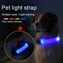 Силиконовые ремни безопасности предупреждающие огни ошейник для собак Светодиодный светильник светящийся ошейник LXY9