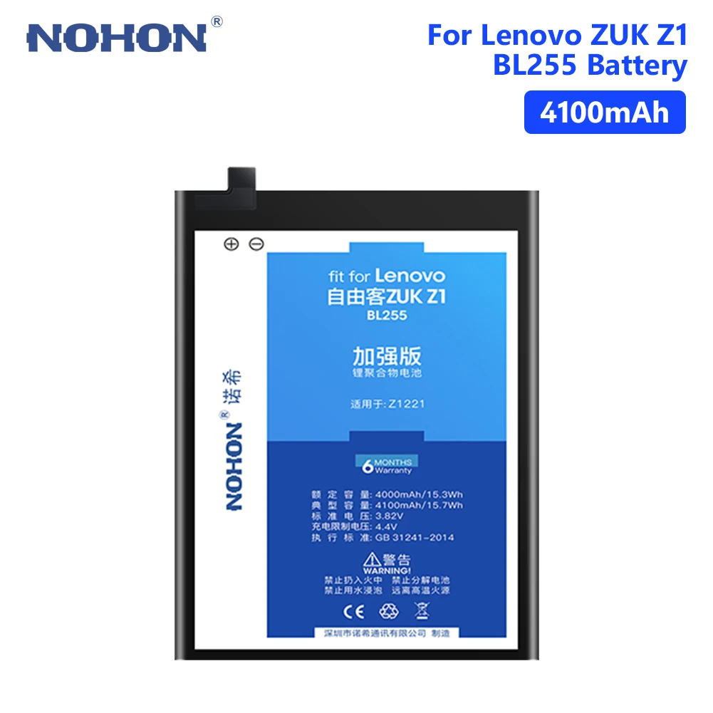 

NOHON BL255 Battery For High Quality 4100mAh Lenovo ZUK Z1 Rechargeable Phone Lithium Polymer Bateria Batteries Free Tools