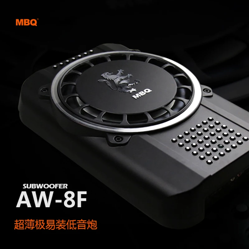 МБК Car Audio 8 дюймов динамик металлический тонкий сабвуфер AW 8F чистый бас высокой