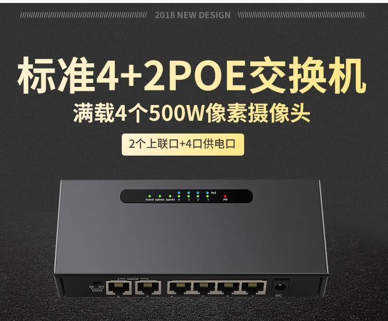 Diewu 6 Порты и разъёмы Poe коммутатор Gigabit Ethernet сетевой коммутатор Gigabit 4-Порты и разъёмы 10/100 Мбит/с 802.3At/Af Poe+ 2-Порты и разъёмы 10/100 Мбит/с коммутатор питания через Ethernet