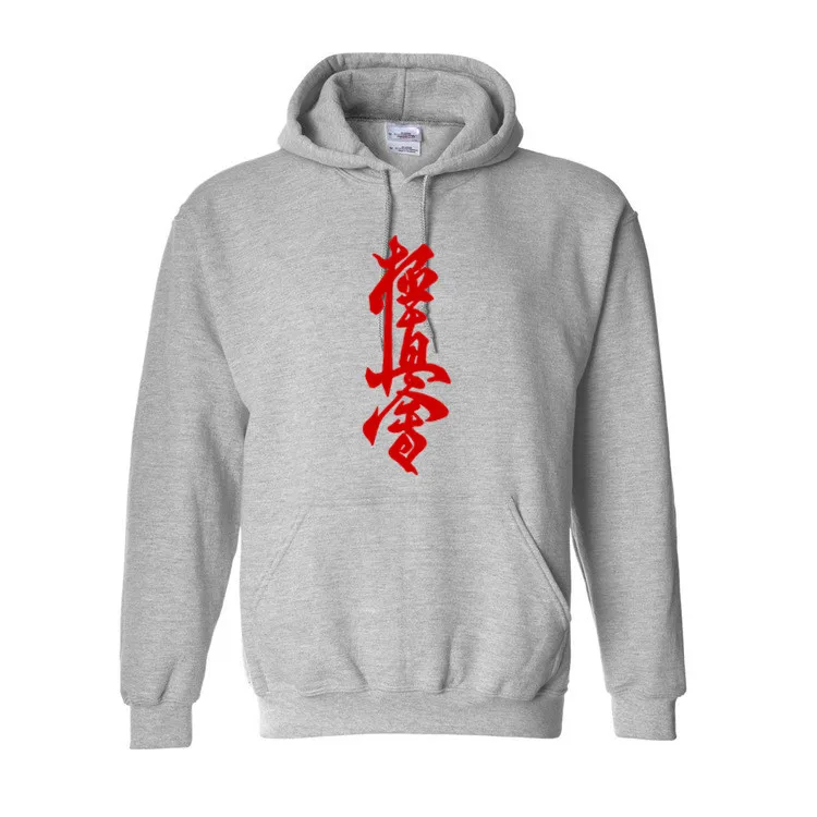 gray Kyokushin толстовки с капюшоном для карате для мужчин и женщин на заказ персонализированные Индивидуальные узоры дизайнерский принт флисовая толстовка с капюшоном - Цвет: gray
