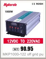 MKP2500-121 высокое качество решетки инвертор 2500 Вт Чистая синусоида 12 В к 110vac преобразователь напряжения, солнечный инвертор LED дисплей