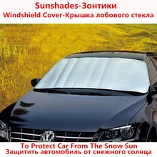 TENGRUI Pára Capa para FORD FOCUS 3 Para Proteger Carro A partir da Neve Sol Janela Do Carro Tampa Parasole Auto Carro Styling