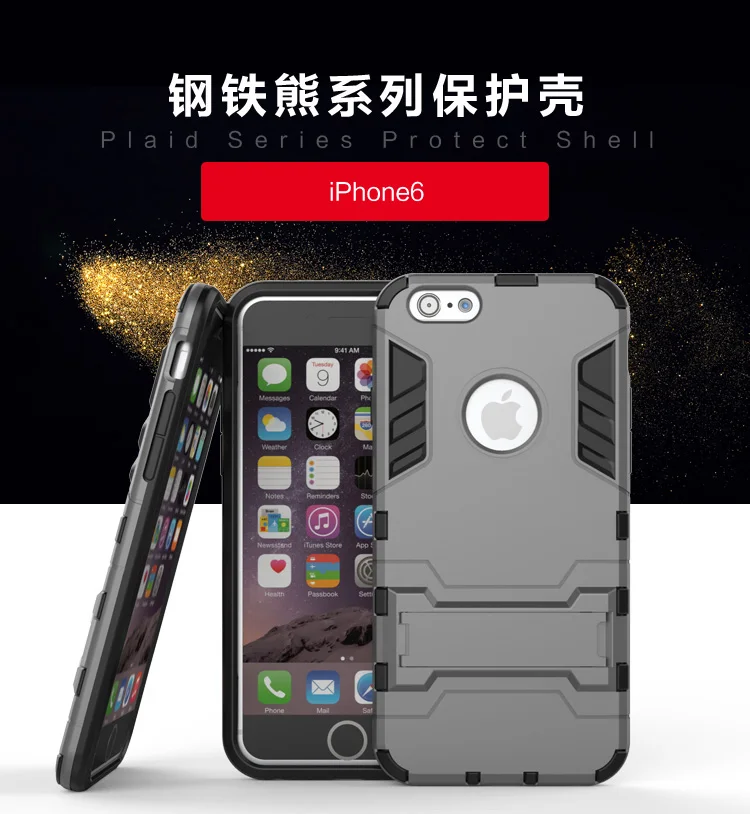 Сталь медведь капля сейсмическая следующие для iphone 6 S 7 плюс 6S 7plus. |