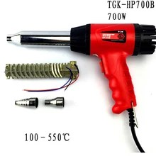 700 Вт 220 В пластиковая Сварочная горелка Регулируемая температура горячего воздуха пистолет. Горячий и холодный воздух регулируемый