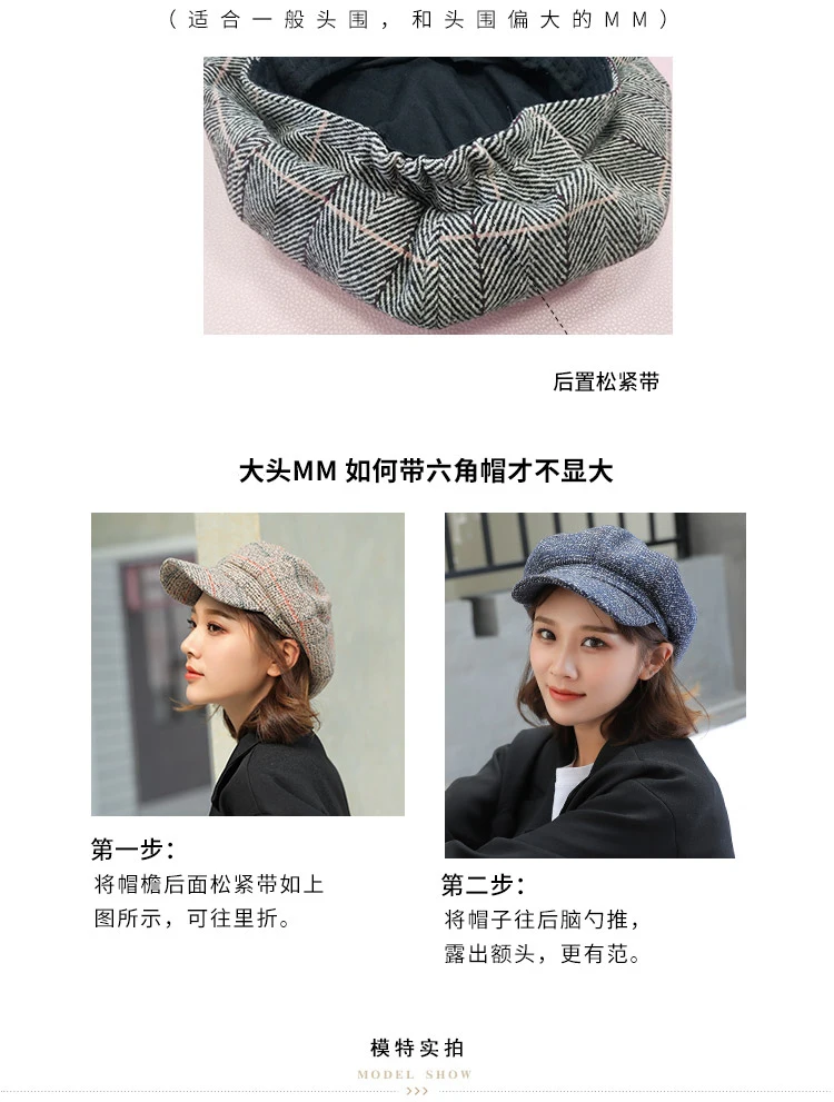 New Fashion Autumn Winter Beret hat Women Ladies Octagonal Newsboy Cap Female Vintage Plaid Artist Painter Beret Hat