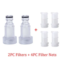 Cheap 2pcs/set Car Washing Machine Water Filter Connection For Karcher K2 K3 K4 K5 K6 K7 Series High Pressure Washers Cheap 2pcs/set Car Washing Machine Water Filter Connection For Karcher K2 K3 K4 K5 K6 K7 Series High Pressure Washers