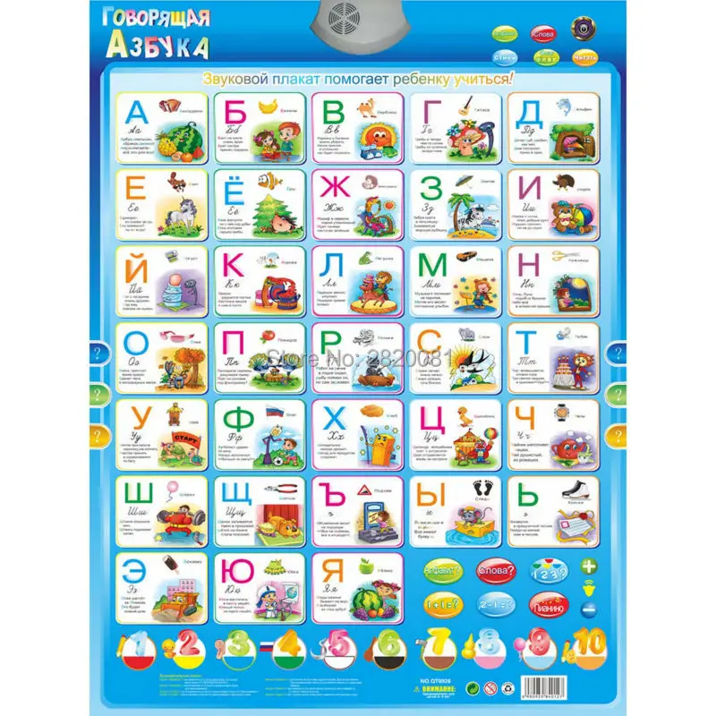 toys-for-kids
