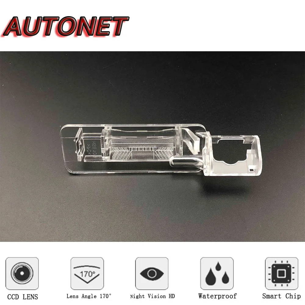 AUTONET 백업 후면보기 카메라 Smart Fortwo W451 2007 2008 2009 2010 2011 2012 2013 2014 야간 투시경 번호판 카메라