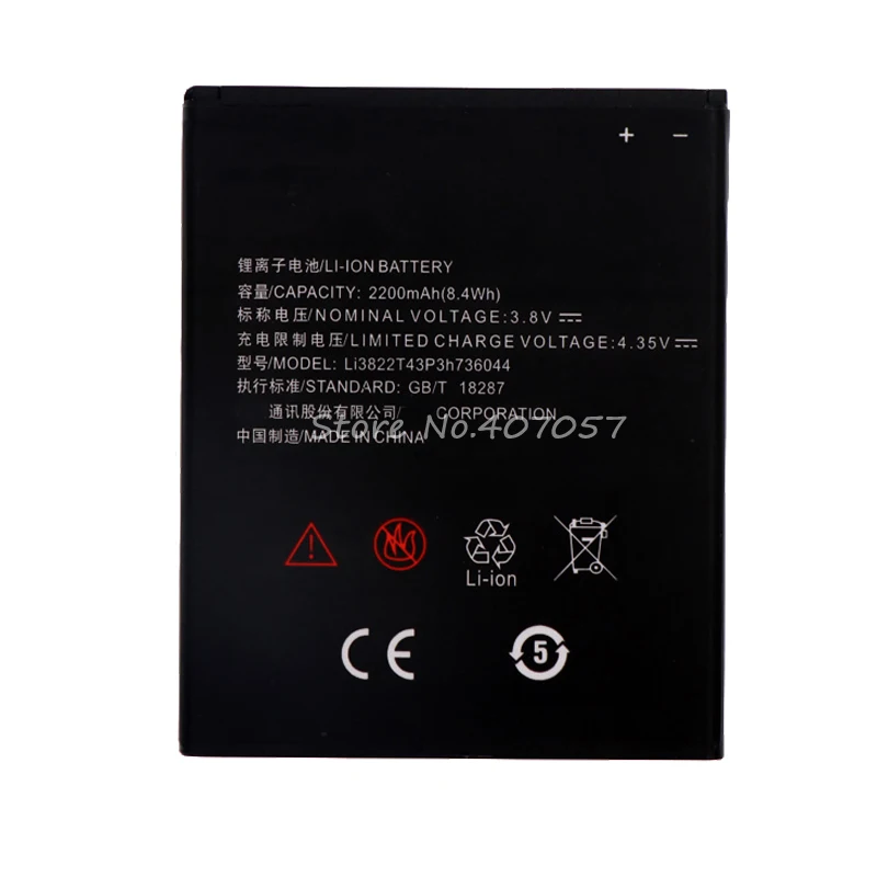 xu 4